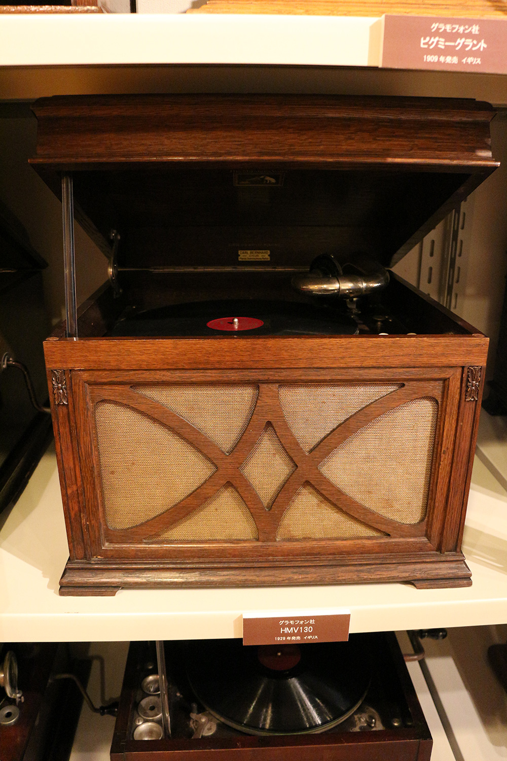 hmv130.jpg