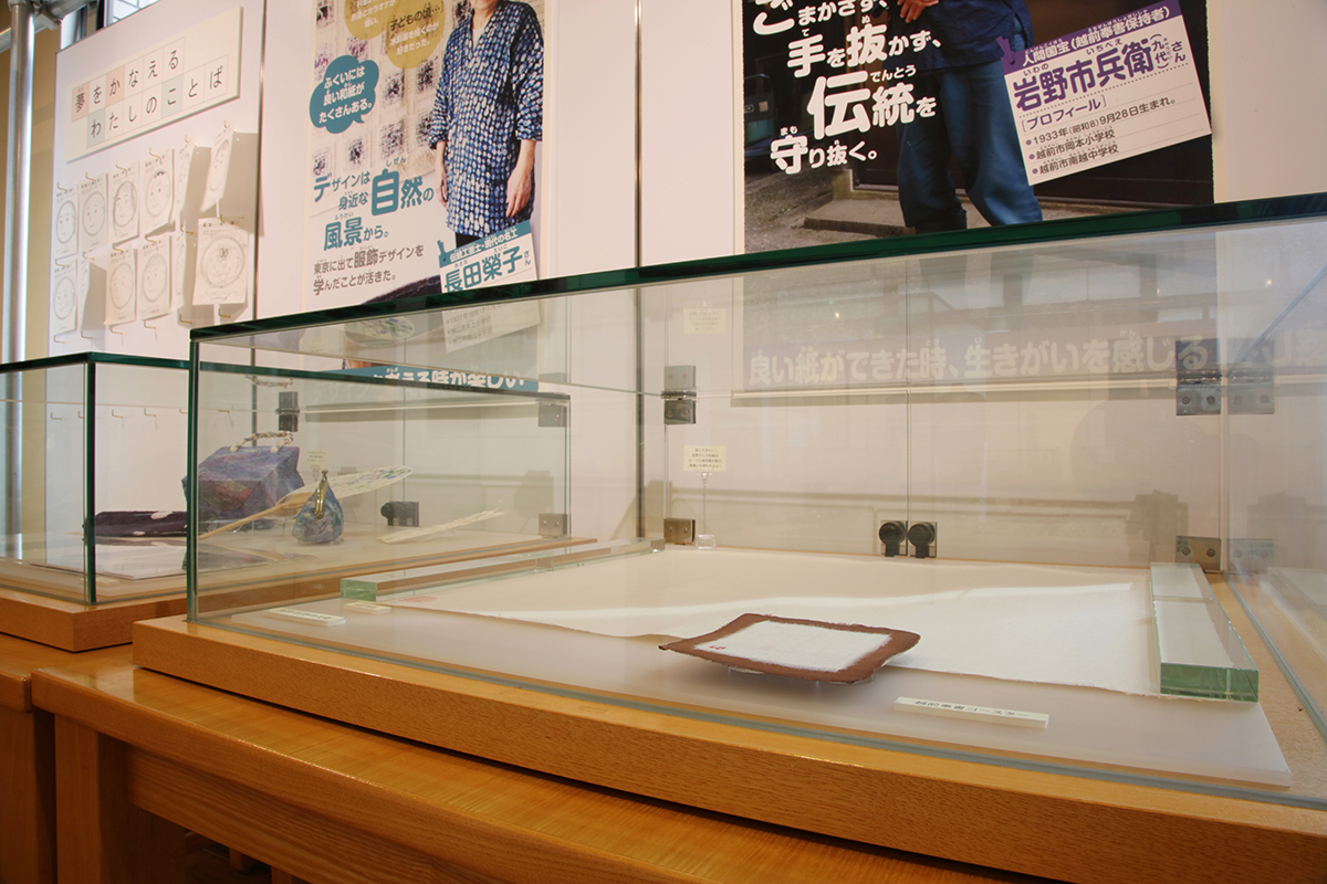 tatujin_etizenwasi04（1200ピクセル）.JPG